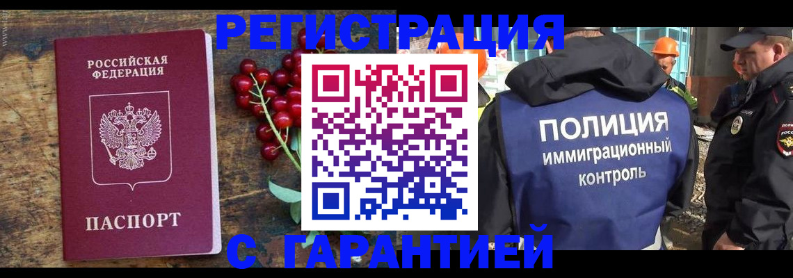 временная регистрация в Краснотурьинске